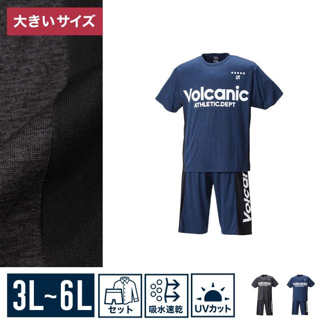 [VOLCANIC (ヴォルケニック)]大きいサイズ 半袖Tシャツカットソー メンズ ハーフパンツセット ロゴ 吸水速乾 UVカット 生地切替 上下セット カジュアル スポーツ | 