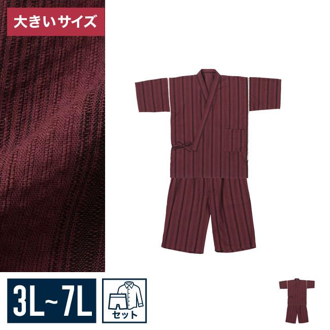 大きいサイズ 男性用甚平 メンズ  Mc.S.P (エムシーエスピー) しじら 3L 4L 5L 6L 7L  カジュアル 赤 春 夏 秋 | 