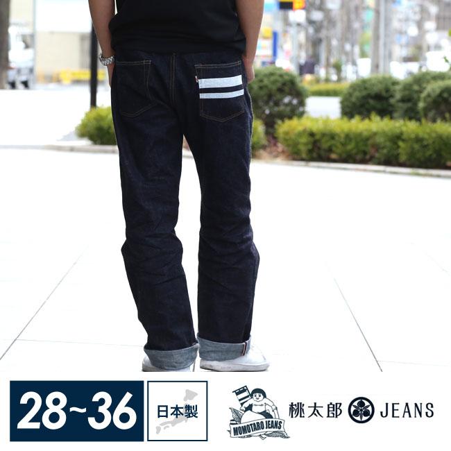 桃太郎ジーンズ 桃太郎ジーンズ(0105SP) 出陣 デニム メンズ 桃太郎ジーンズ 桃太郎ジーンズ(0105SP) 出陣 デニム メンズ