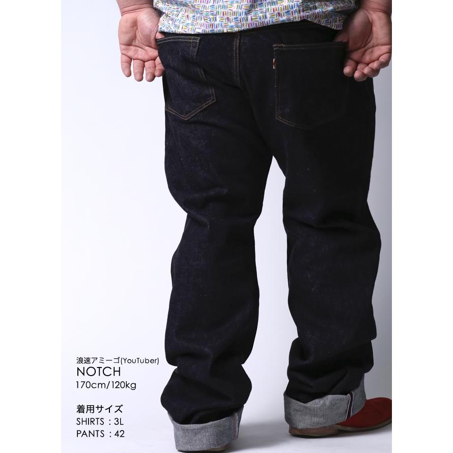 桃太郎ジーンズ(0201)ボタンフライ 15.7ozストレートジーンズ デニム 38〜42 | 桃太郎ジーンズ | 09