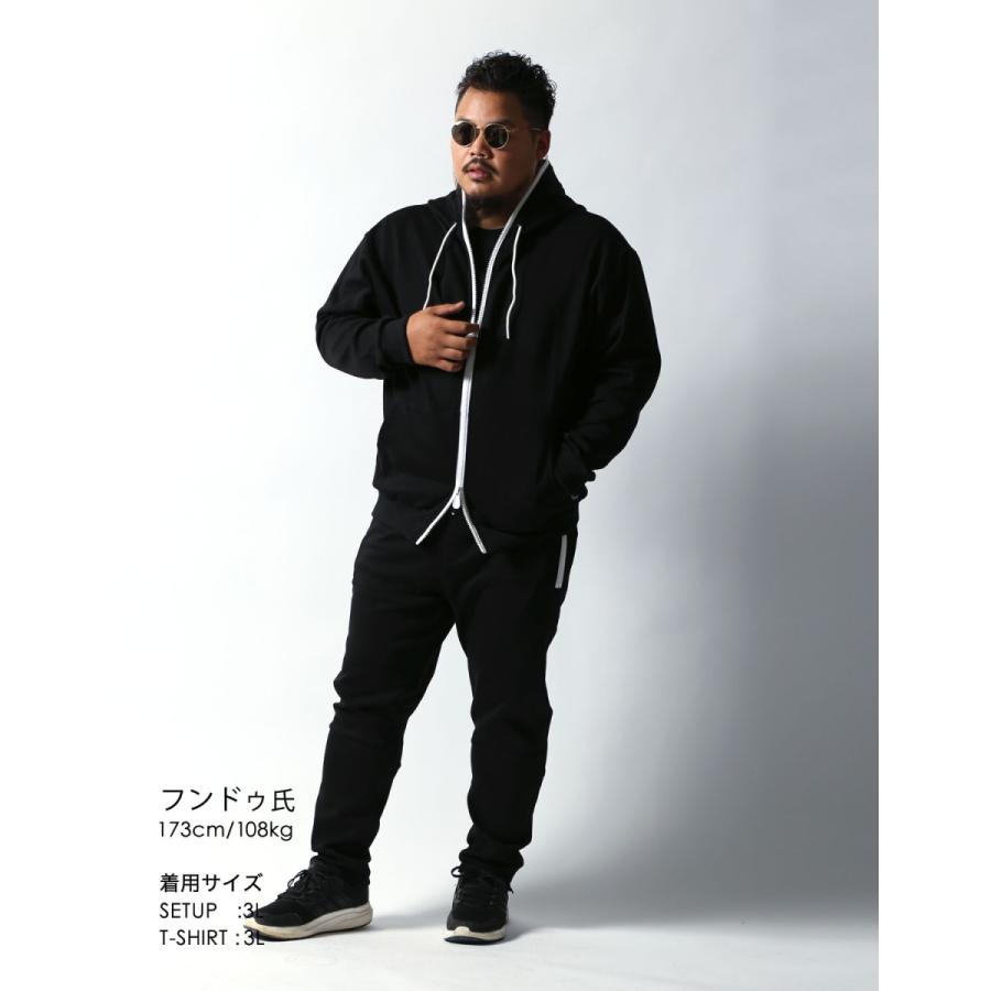大きいサイズ パーカー メンズ ビッグファスナー フルジップパーカーセットアップ 上下セット 2L 3L 4L 5L カジュアル 灰 黒 春 秋 冬 : 大きいサイズ専門店 QZILLA - 通販 - Yahoo!ショッピング 大きいサイズ パーカー メンズ ビッグファスナー フルジップパーカーセットアップ 上下セット 2L 3L 4L 5L カジュアル 灰 黒 春 秋 冬 : 大きいサイズ専門店 QZILLA - 通販 - Yahoo!ショッピング