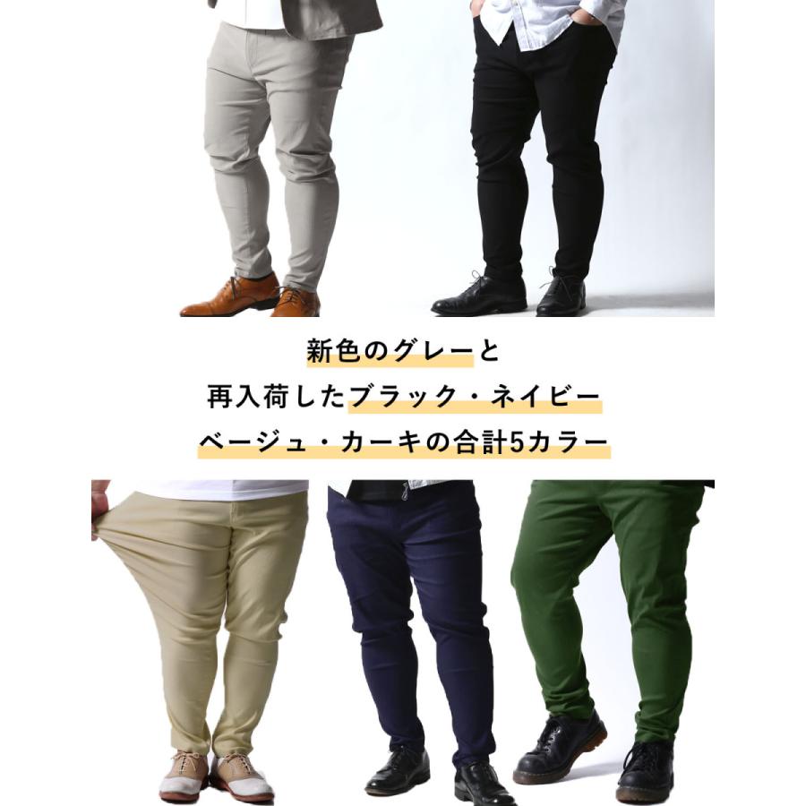 大きいサイズ チノパン メンズ スリム テーパード 感鯨カラーパンツ Ver 6 2l 3l 4l 5l カジュアル 桃 黄 緑 黒 赤 肌 白 紺 春 夏 秋 冬 Qcr001 大きいサイズ専門店 Qzilla 通販 Yahoo ショッピング