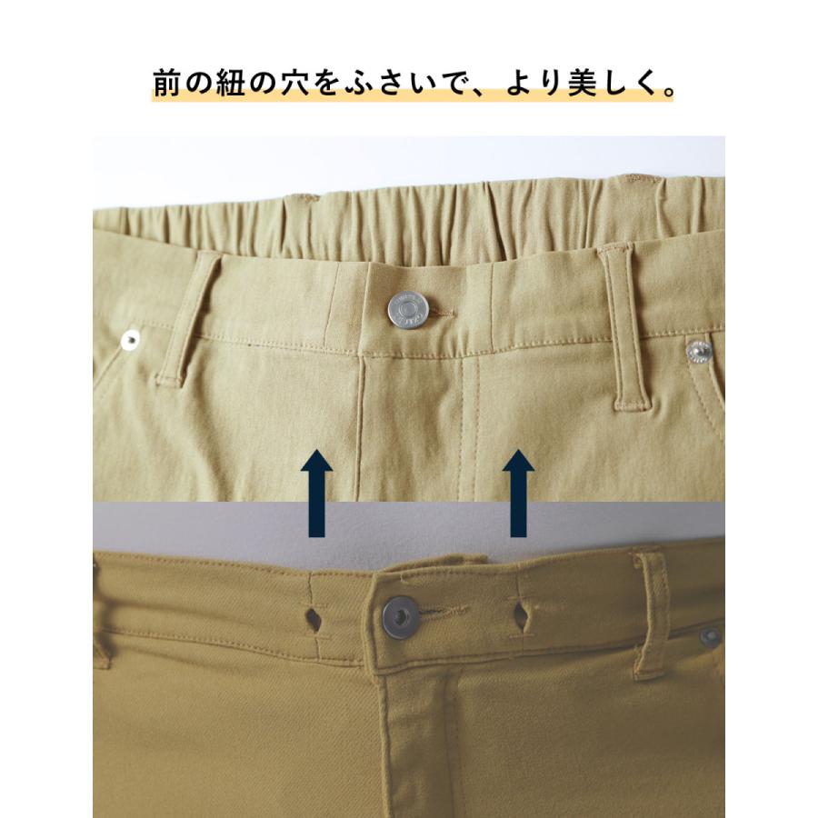 大きいサイズ チノパン メンズ スリム テーパード 感鯨カラーパンツ Ver 6 2l 3l 4l 5l カジュアル 桃 黄 緑 黒 赤 肌 白 紺 春 夏 秋 冬 Qcr001 大きいサイズ専門店 Qzilla 通販 Yahoo ショッピング