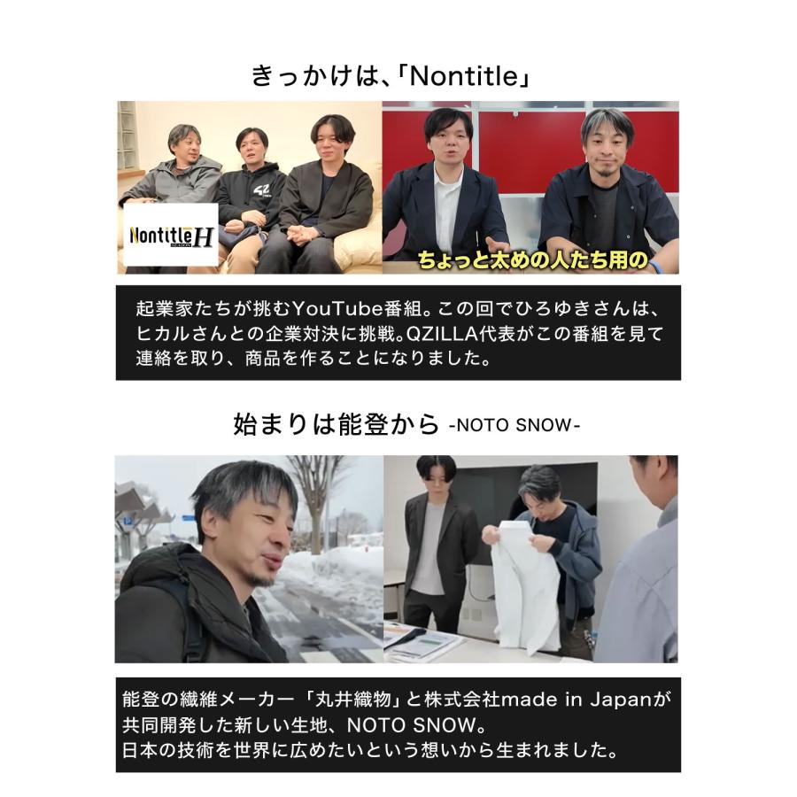 大きいサイズ Mo,de in Japan×QZILLA 白鯨 NOTO SNOW 長袖シャツ 撥水 防汚 ストレッチ 日本人男性(平均171cm)のための感激丈 予約販売10月中旬発送予定 |  | 11