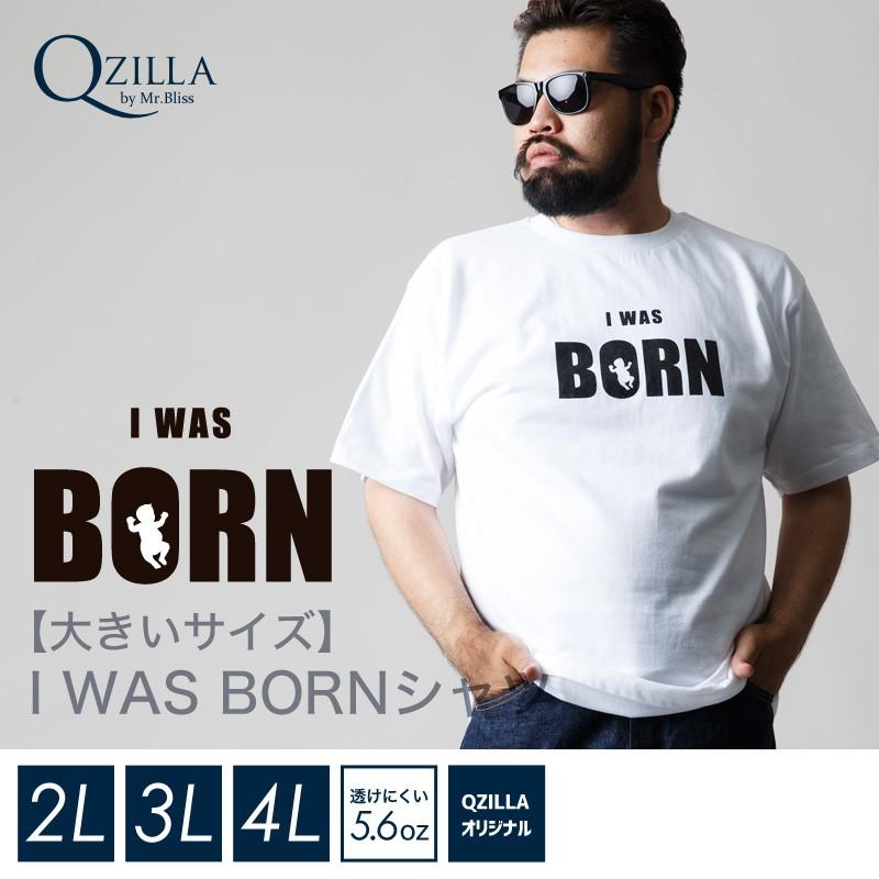 大きいサイズ 半袖Tシャツ カットソー メンズ Uネック ロゴT QT(キューティ) ダブルバーガー 綿100％ S M L 2L 3L 4L 5L 6L 6.2oz 緑 黒 春 夏 | 