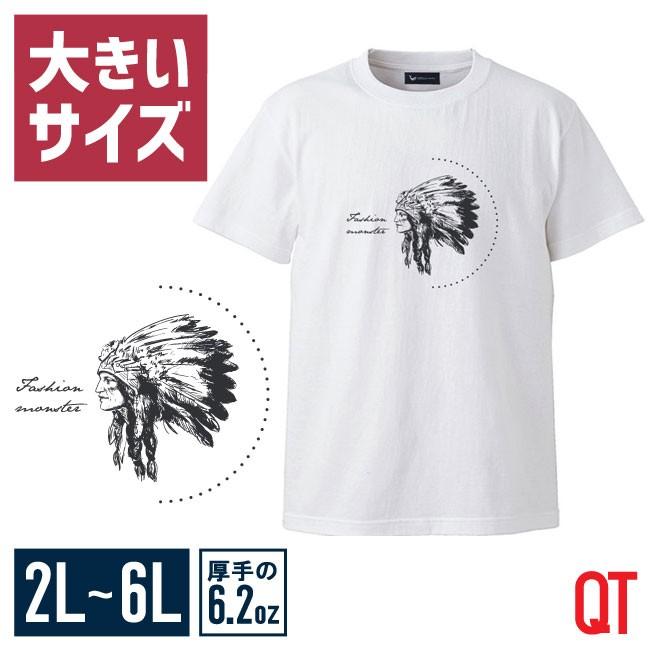 大きいサイズ 半袖Tシャツ カットソー メンズ Ｕネック QT(キューティ) インディアン2L 3L 4L 5L 6L カジュアル 白 春 夏 予約販売4月上旬発送 | 