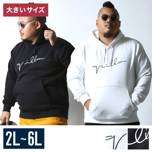 大きいサイズ パーカー メンズ フード付き プルオーバー裏毛QP 