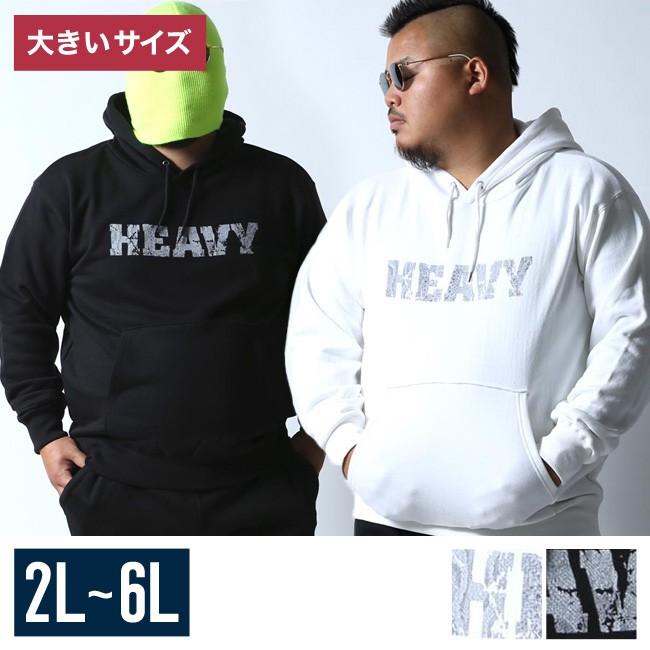 大きいサイズ パーカー メンズ フード付き プルオーバー 裏毛 スウェット Qp キューピー へび柄ヘビー 10oz 2l 3l 4l 5l 6l カジュアル 白 黒 秋 冬 Qim037 大きいサイズ専門店 Qzilla 通販 Yahoo ショッピング