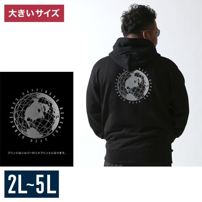 大きいサイズ パーカー メンズ プルオーバー QP(キューピー) 「Earth 