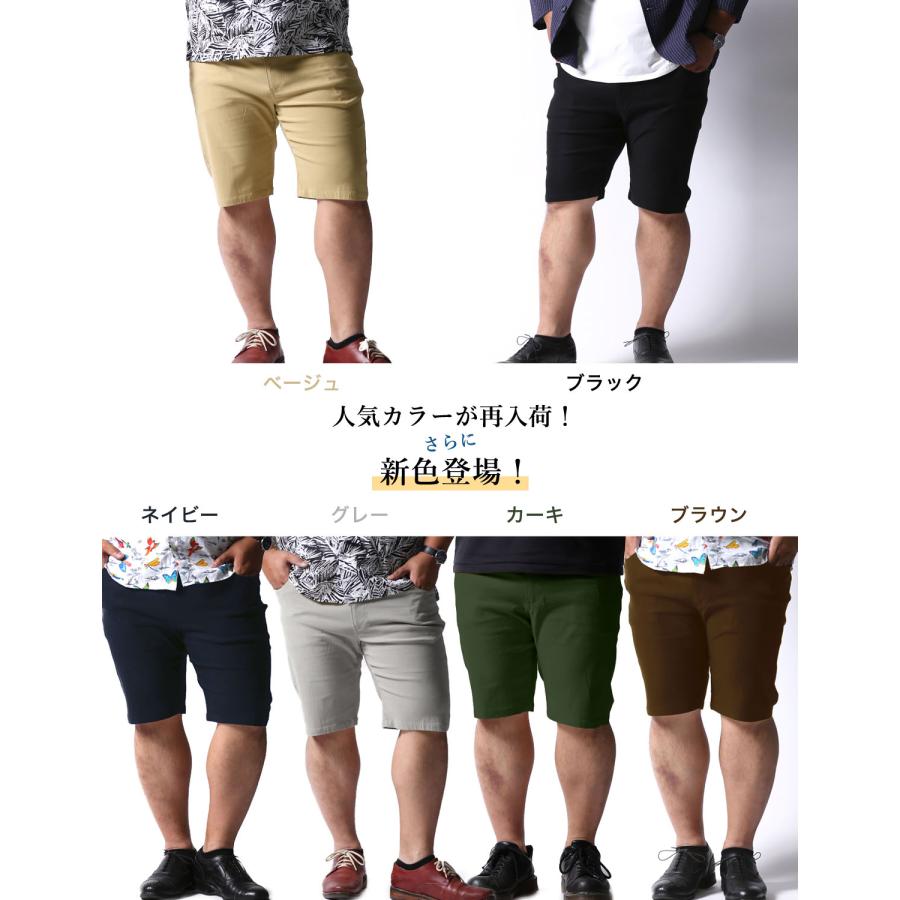感鯨ハーフパンツ 大きいサイズ ハーフパンツ メンズ ストレッチ