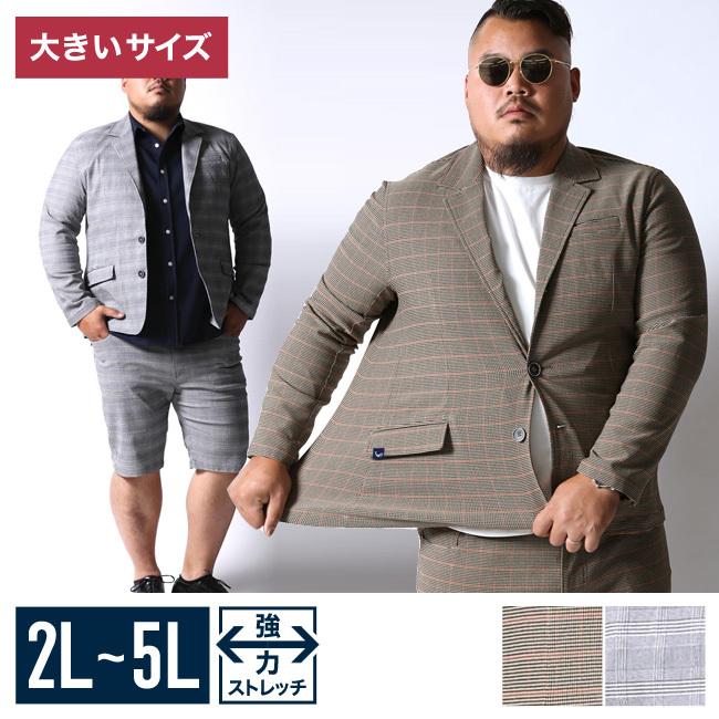 大きいサイズ メンズ ジャケット グレンチェック 2L 3L 4L 5L 大きいサイズ メンズ ジャケット グレンチェック 2L 3L 4L 5L