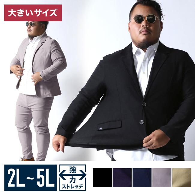 大きいサイズ テーラード ブレザー メンズ ジャケット 感鯨 大きいサイズ テーラード ブレザー メンズ ジャケット 感鯨