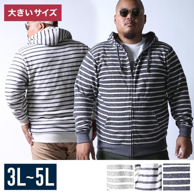 大きいサイズ パーカー メンズ フルジップ スウェット 裏毛 ボーダー 3l 4l 5l カジュアル 白 灰 紺 春 秋 冬 Sd002 大きいサイズ専門店 Qzilla 通販 Yahoo ショッピング