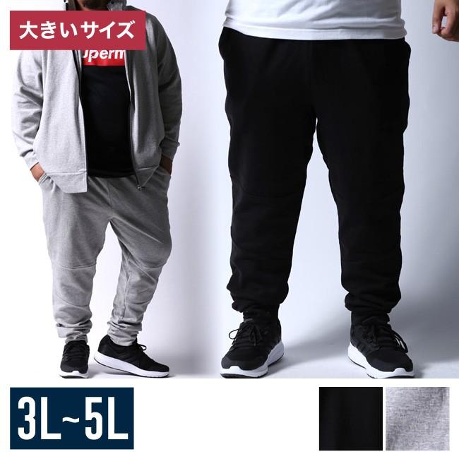 大きいサイズ ジョガーパンツ メンズ スウェットポンチ 3l 4l 5l カジュアル 灰 黒 春 秋 冬 Sd004 大きいサイズ専門店 Qzilla 通販 Yahoo ショッピング
