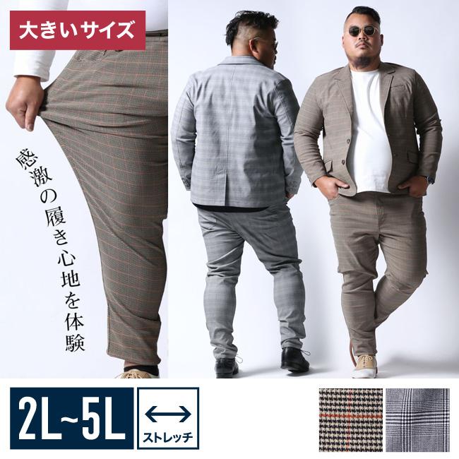 大きいサイズ カジュアルスーツ メンズ 感鯨 グレンチェック 大きいサイズ カジュアルスーツ メンズ 感鯨 グレンチェック