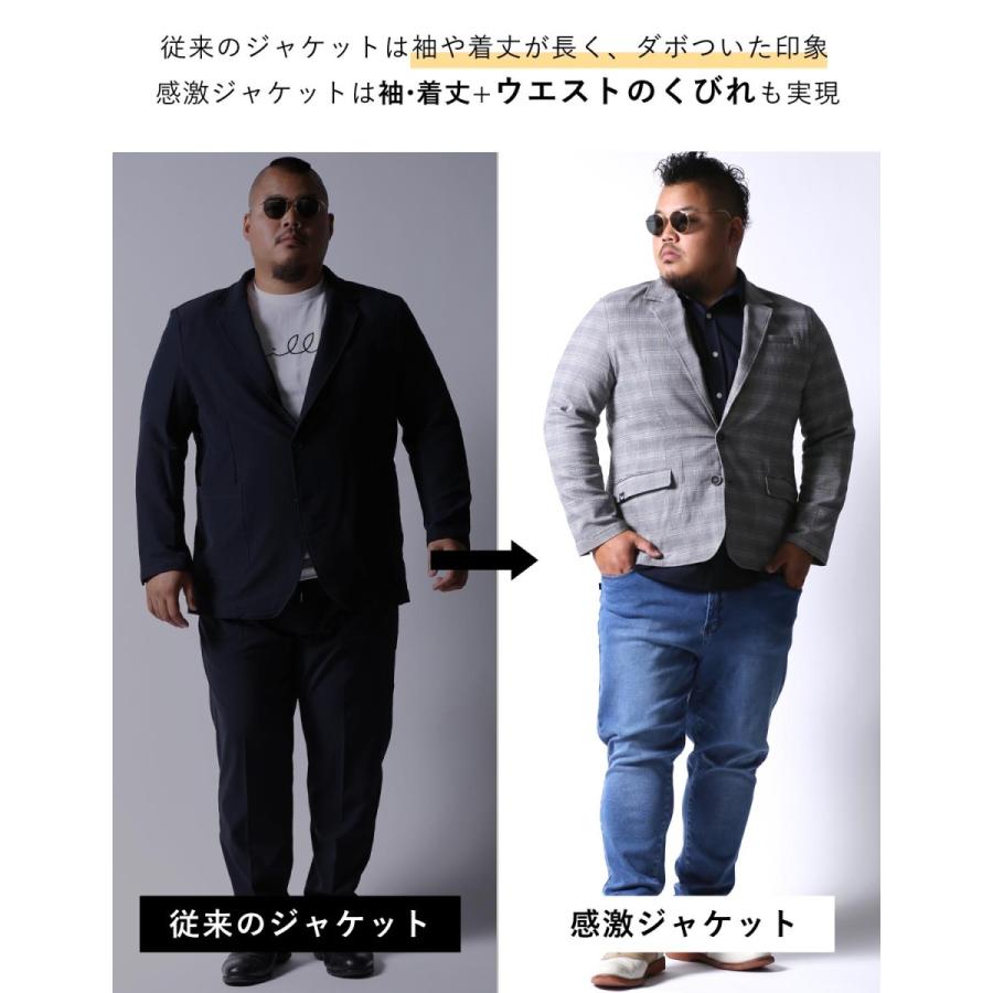 大きいサイズ カジュアルスーツ メンズ 感鯨 上下セット グレン 