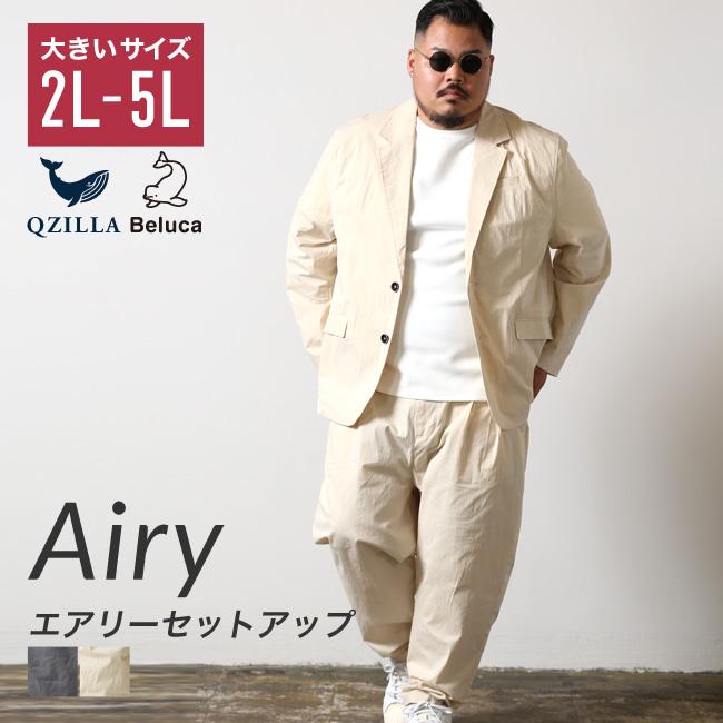 STYLING | 大きいサイズのメンズファッション QZILLA by Mr.Bliss