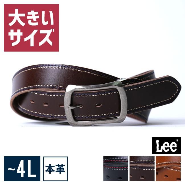 大きいサイズ ベルト メンズ 5段階調整 Lee(リー) レザー 本革 4L    カジュアル 茶 黒 春 夏 秋 冬 | Lee