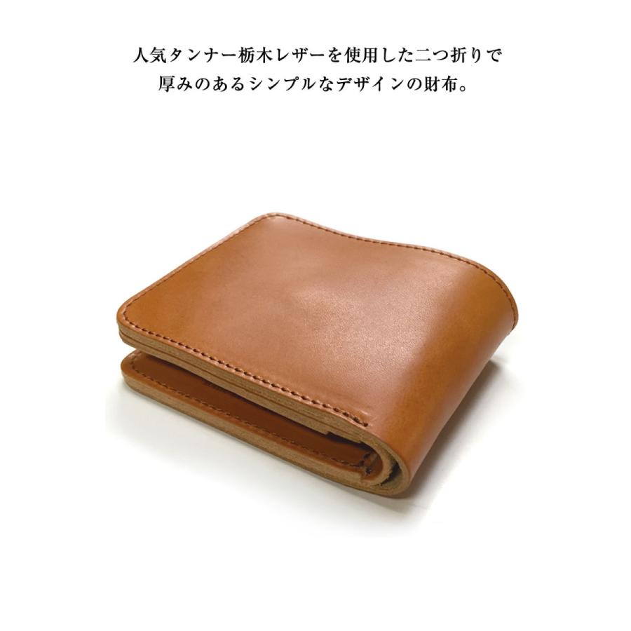 大きいサイズ 二つ折り財布 メンズ   日本製 栃木レザー ウォレット F    ビジネス カジュアル 赤 橙 茶色 紺 黒 春 夏 秋 冬 |  | 07