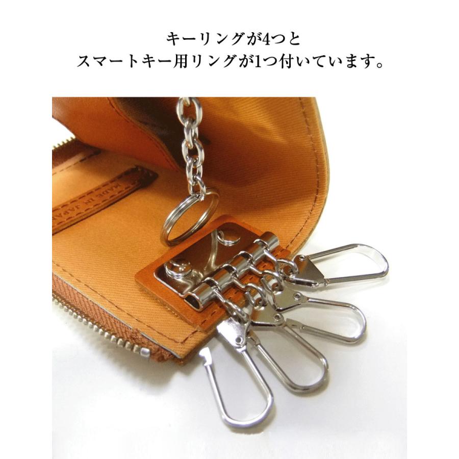 大きいサイズ キーケース メンズ   日本製 栃木レザー スマート F    ビジネス カジュアル 赤 緑 橙 茶色 紺 黒 春 夏 秋 冬 |  | 08