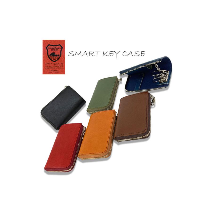 大きいサイズ キーケース メンズ   日本製 栃木レザー スマート F    ビジネス カジュアル 赤 緑 橙 茶色 紺 黒 春 夏 秋 冬 |  | 11