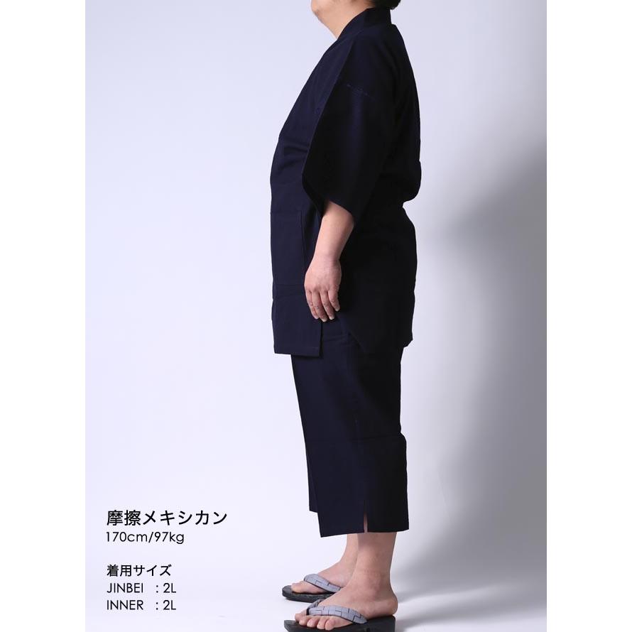 大きいサイズ 男性用甚平 メンズ 7分丈 和装 部屋着 久留米 しじら織り 2L LL 3L 父の日 敬老の日 上下セット 日本製 紺 灰 夏 |  | 10