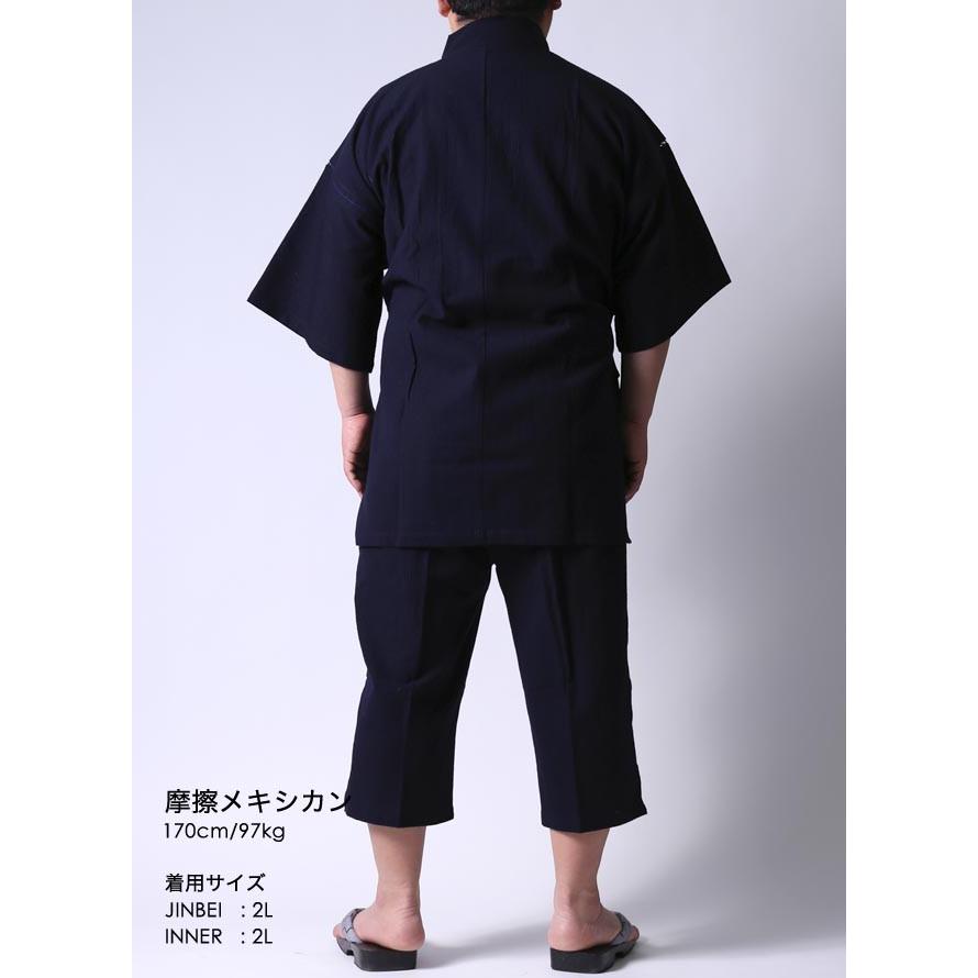 大きいサイズ 男性用甚平 メンズ 7分丈 和装 部屋着 久留米 しじら織り 2L LL 3L 父の日 敬老の日 上下セット 日本製 紺 灰 夏 |  | 11