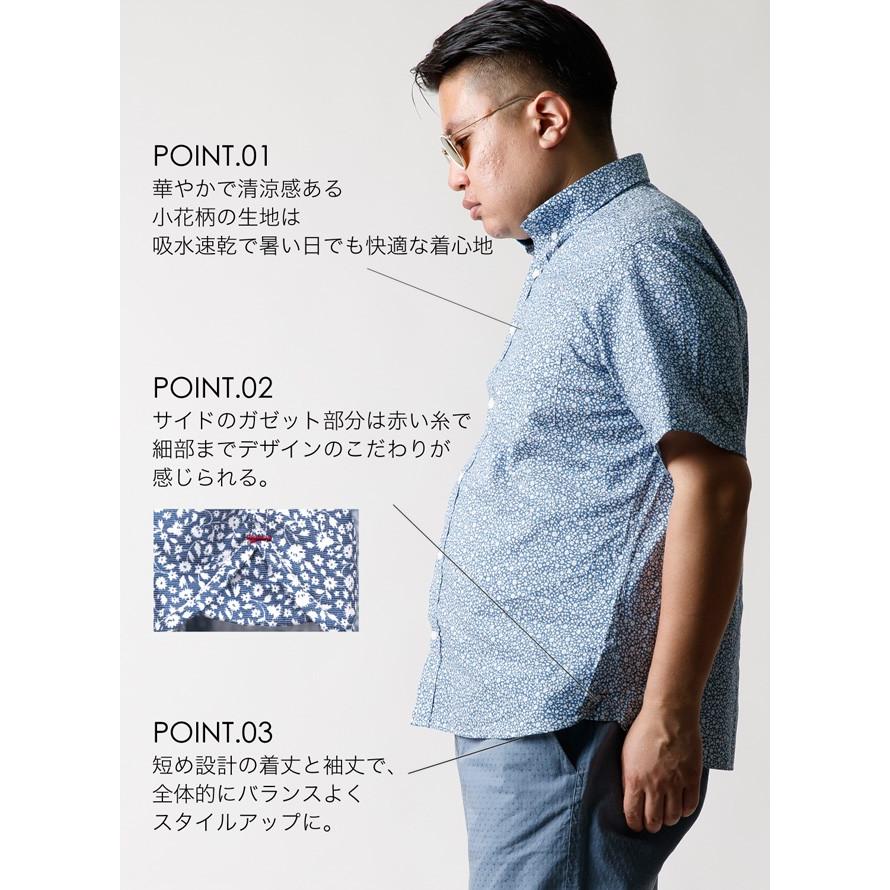 大きいサイズ 半袖シャツ カジュアルシャツ メンズ 半袖 POLO.B.C.S ポロ・ビーシーエス 吸収速乾 ボタンダウン 花柄 カジュアル 青 春 夏 2L 3L 4L |  | 02