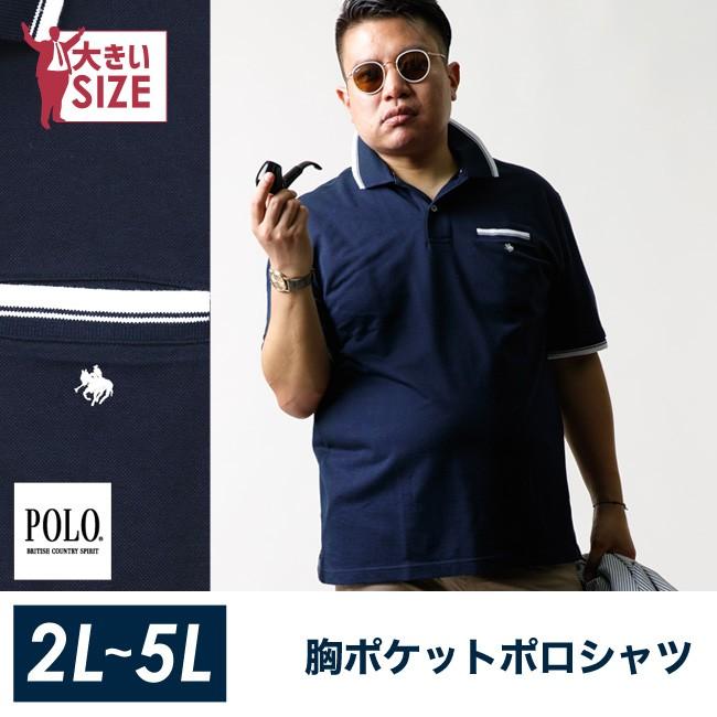 新品　PGG ピージージー　メンズポロシャツ　サイズ5 未使用品 メンズ ピージージー PGG 半袖ポロシャツ 4(M) 紺