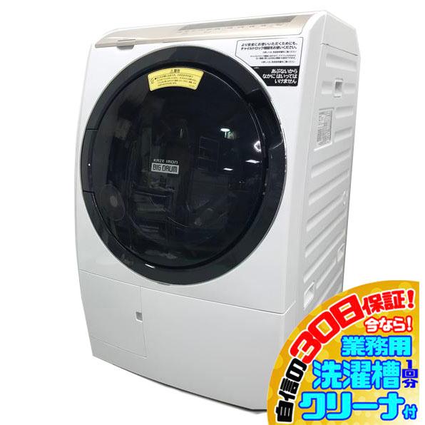 B7935NU 30日保証！ドラム式洗濯乾燥機 日立 BD-SV110FL(W) 20年製