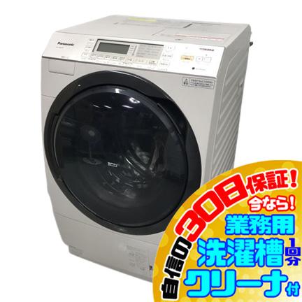 B9521YO 30日保証！ドラム式洗濯乾燥機 洗濯11kg/乾燥6kg 左開き