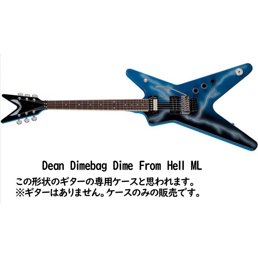 C2347NU 値下げ！【美品】ギターケース DEAN ハードケース for 「dime from hell」専用ケース Dimebag Darrell パンテラ ギター用｜r-1recycle｜03