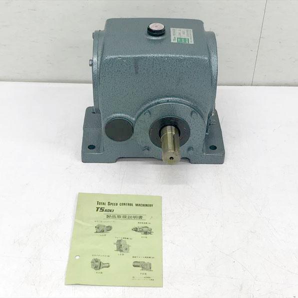 C4891YO 【デッドストック・未使用品】ウォーム減速機 青木精密 C4891YO 【デッドストック・未使用品】ウォーム減速機 青木精密