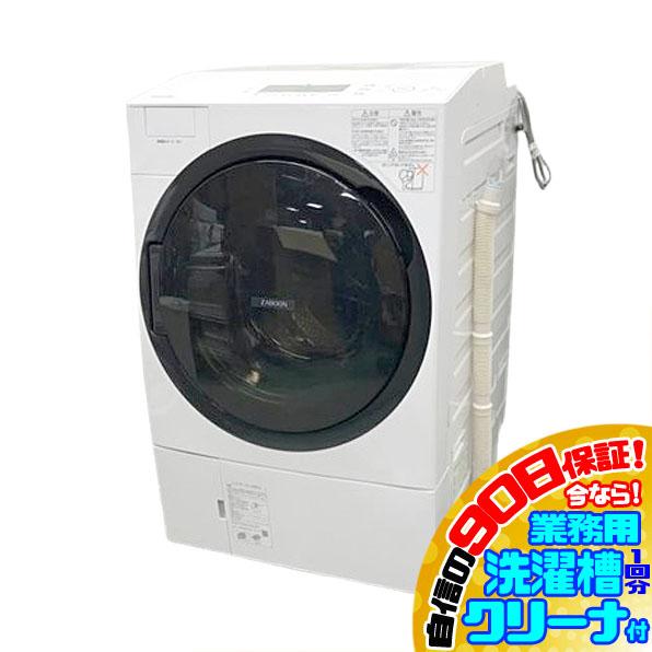 C7372YO 30日保証！ドラム式洗濯乾燥機 東芝 TW-127XH1L 21年製 洗濯 