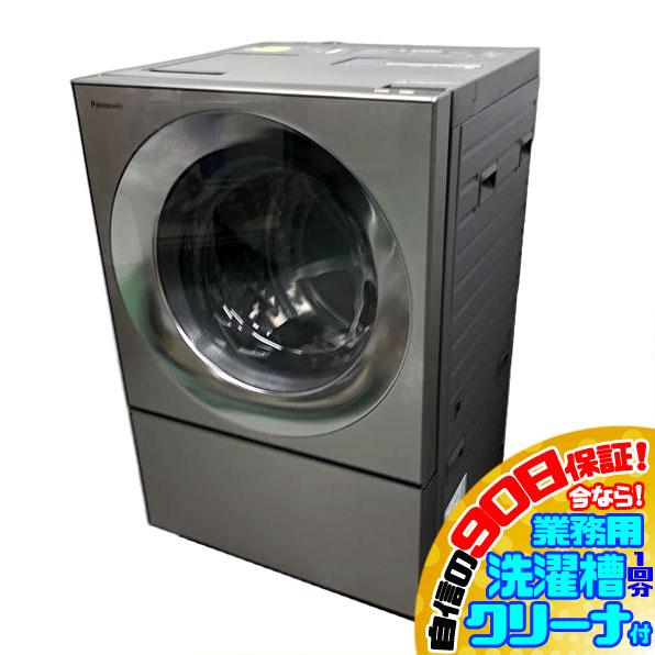 C7366YO 90日保証！ドラム式洗濯乾燥機 パナソニック NA-VG2500L 20年 