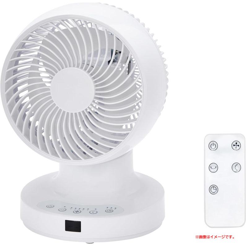 C7451YO 0625【アウトレット品】サーキュレーター 18畳 Amazonベーシック FC1823ER 24年製 リモコン付 扇風機未