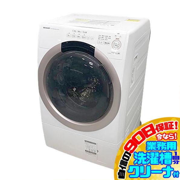 シャープ乾燥機付き洗濯機］7キロ⁑リサイクルショップヘルプ