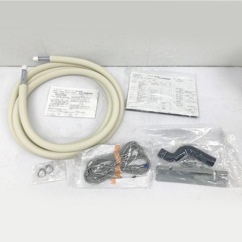 C7600YO 値下げ！【未使用品】ドレンポンプキット 出口ドレンホース  
