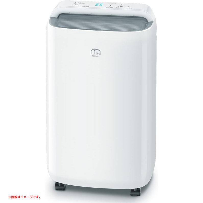 TOMORO 除湿機 コンパクト ホワイト