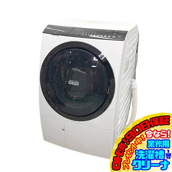 C9743NU 分解清掃済み！ドラム式洗濯乾燥機 日立 BD-SX110FL(N) 20年製 