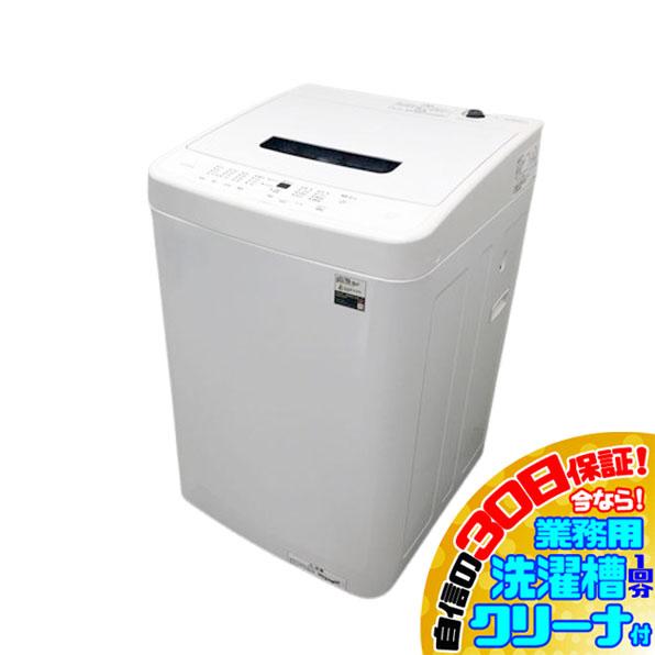 D0260YO 30日保証！【美品】縦型全自動洗濯機 洗濯5kg 上開き アイリス  