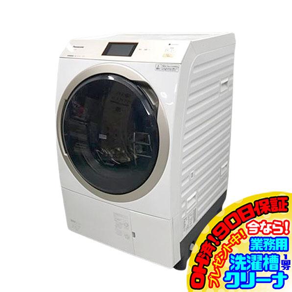 分解清掃済み【2019年製】Panasonic ドラム式洗濯乾燥機 分解清掃済み ドラム式洗濯乾燥機