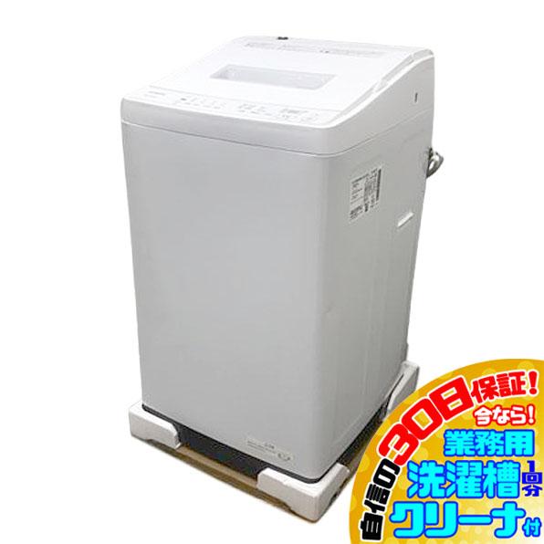 未使用品日立洗濯機全自動