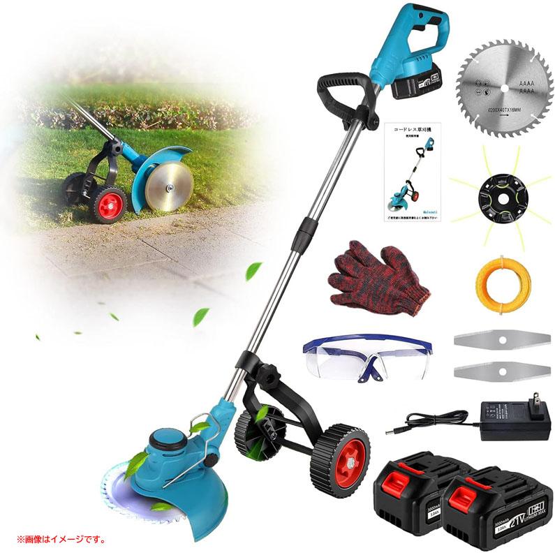 D2223YO ◇1210_2凹【アウトレット品】草刈機 刈払機 充電式 Malasati  