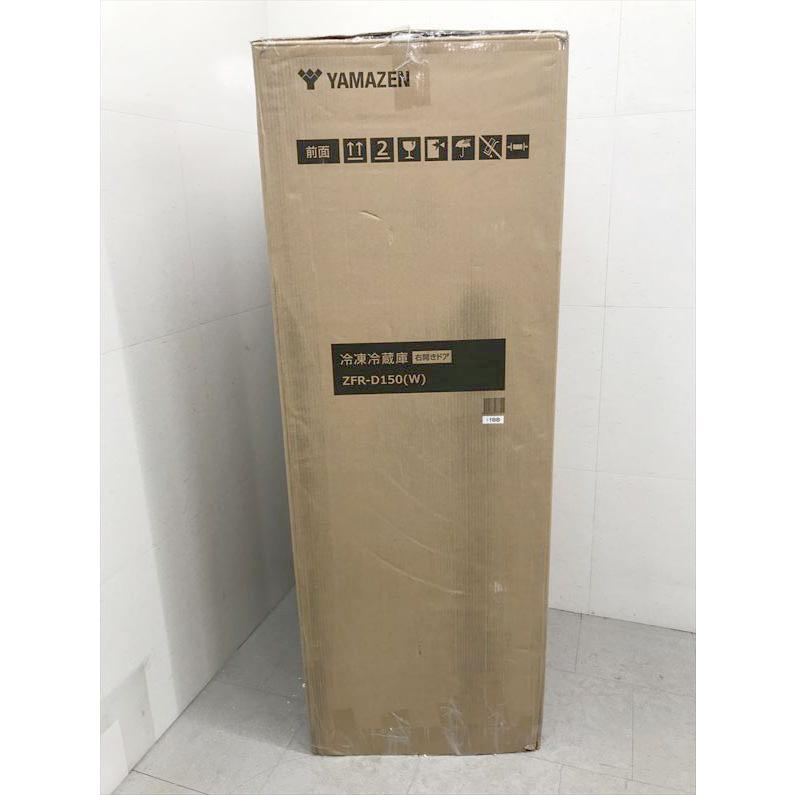 D5336YO □0331【未使用・B品】冷凍冷蔵庫 150L 右開き 2ドア D5336YO □0331【未使用・B品】冷凍冷蔵庫 150L 右開き 2ドア