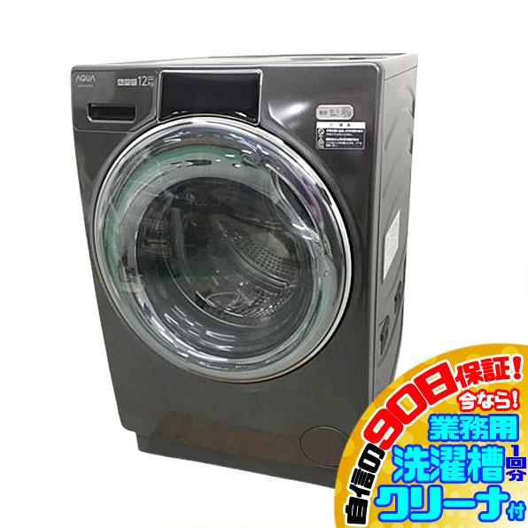 D6727YO 90日保証！【美品】ドラム式洗濯乾燥機 洗濯12kg 乾燥6kg 左開き AQUA AQW-DX12N 23年製 D6727YO 90日保証！【美品】ドラム式洗濯乾燥機 洗濯12kg 乾燥6kg 左