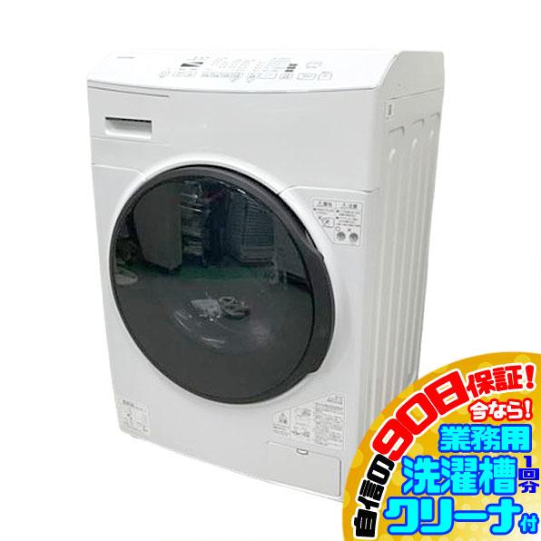 アイリスオーヤマ ドラム式洗濯機 洗濯乾燥機CDK832-W 8kg/3kg ⭐️アイリスオーヤマドラム式洗濯機 CDK832⭐️