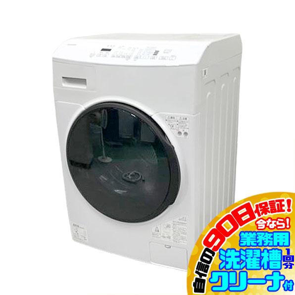 ドラム式洗濯乾燥機 アイリスオーヤマ 美品