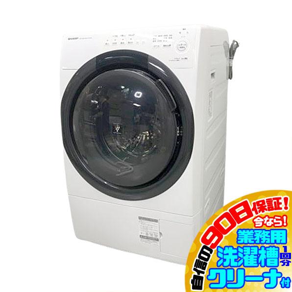 D7033NU 90日保証！【美品】ドラム式洗濯乾燥機 洗濯7kg 乾燥3.5