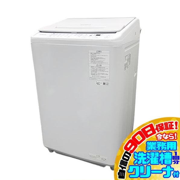 D7173YO □0715 90日保証！【美品】縦型全自動洗濯機 洗濯8kg 上開き